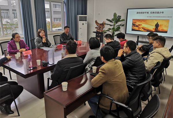愿你阅尽千帆，归来仍是少年——电子通信工程学院开展首届校友返校日主题活动