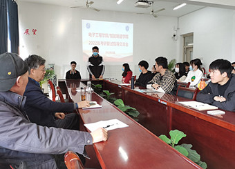 与教授面对面——电子工程学院/智能制造学院开展2022年考研复试、调剂指导交流会