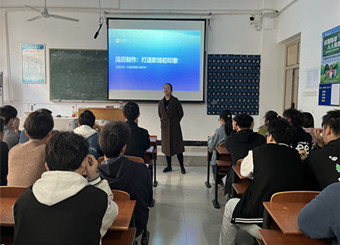 电子工程学院/智能制造学院举办“打造职场初印象”--简历制作讲座