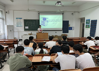 后浪“入海”扬帆远航——电子工程学院/智能制造学院开展毕业季系列活动