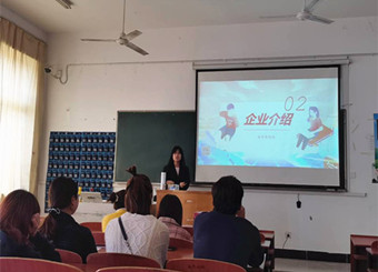 电子工程学院/智能制造学院举办学而思网校宣讲会