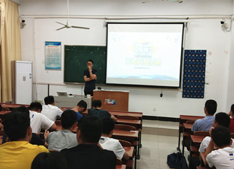 电子通信工程学院举办江苏长电科技股份有限公司专场实习宣讲会