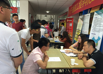电子通信工程学院举办2015年夏季招聘会 