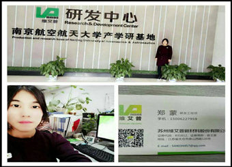 机会总是留给有准备的人——电子通信工程学院2014届应用电子技术专业优秀毕业生郑蒙