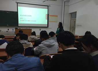 电子通信工程学院举办合肥阳光雨露信息技术服务有限公司专场宣讲会