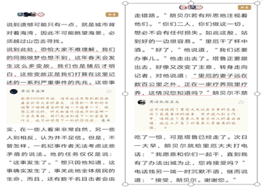 电子通信工程学院开展“不负韶华·千人共读”暨“悦读·悦青春”系列读书活动