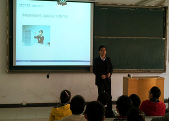 电子通信工程学院举办简历制作技巧培训