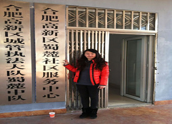 【电子通信工程学院2012届优秀毕业生报道三】奉献在社区的郑文丽