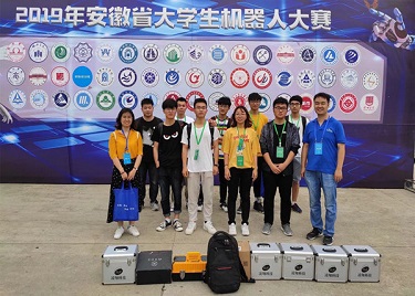 我校电子通信工程学院在2019年安徽省机器人大赛中喜获佳绩