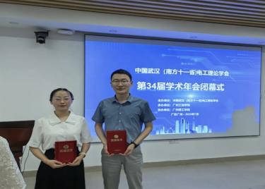 我校电子工程学院/智能制造学院教师在武汉（南方十一省）电类专业基础课程教学竞赛中荣获佳绩