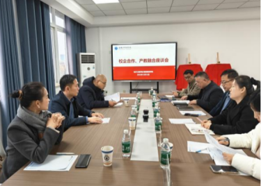 安徽新华学院电子工程学院/智能制造学院召开校企合作产教融合座谈会 共商现代产业人才培养新路径