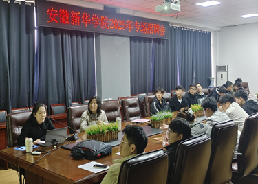 电子工程学院/智能制造学院赴安徽理工大学电气与信息工程学院 交流学习，推动专业建设与人才培养