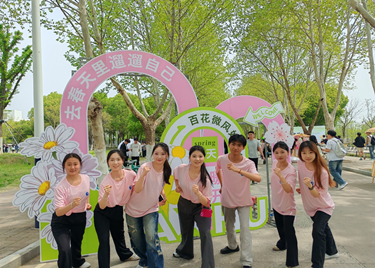 安徽新华学院第二十届5.25大学生心理健康宣传月暨第四届心理游园会开幕