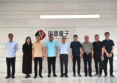 校领导带队调研国盾量子科技有限公司