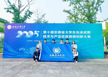 喜报！荣誉+12！我校学子在第十届安徽省大学生先进成图大赛机械类赛项中全面开花！