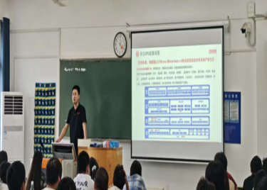 电子通信系成功举办2025级新生教育讲座