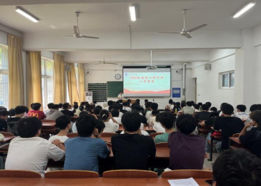  电子工程学院/智能制造学院召开2025级通信工程专业入学教育讲座