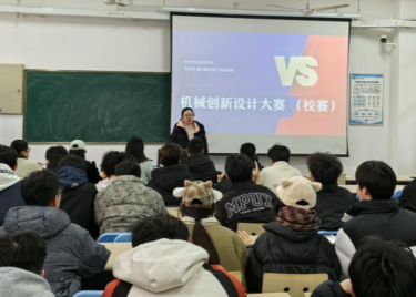 以赛促学，育创新之才——安徽新华学院机械创新设计大赛成功举办
