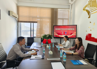 学院走访校友企业南鼎智能科技有限公司 深化校企合作与人才培养交流