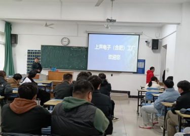 电子工程学院/智能制造学院成功举办2026年电子智能制造类校园招聘会