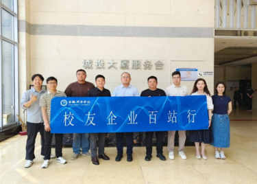 电子工程学院/智能制造学院赴六安走访调研校友企业
