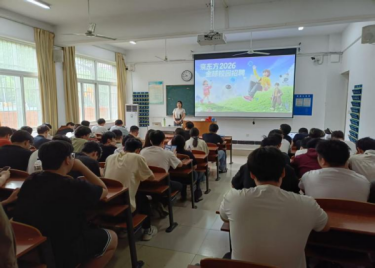 京东方专场宣讲进校园 校企协同赋能高质量就业