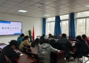 电子工程学院/智能制造学院召开新学期辅导员工作例会