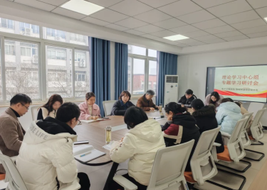 电子工程学院/智能制造学院党总支召开中心组理论学习会